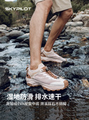 司布瑞河追踪鞋 女士登山溪涉水沙滩凉 快干鞋 男士 户外防滑透气夏季