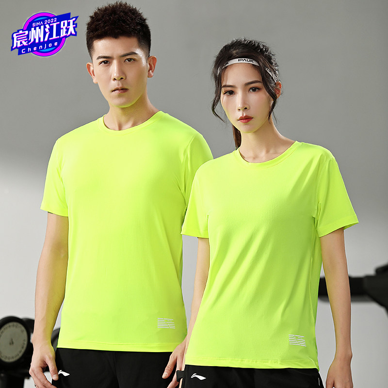 夏季冰丝满天星圆领短袖速干恤马拉松户外跑步运动T恤工作服印字