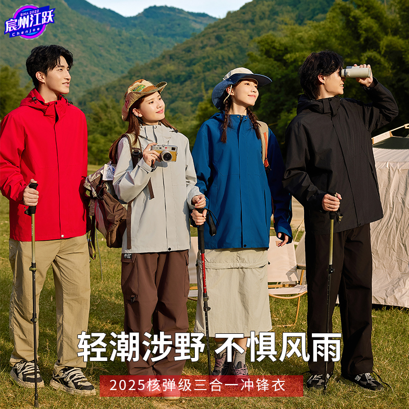 潮流精品，品质保证