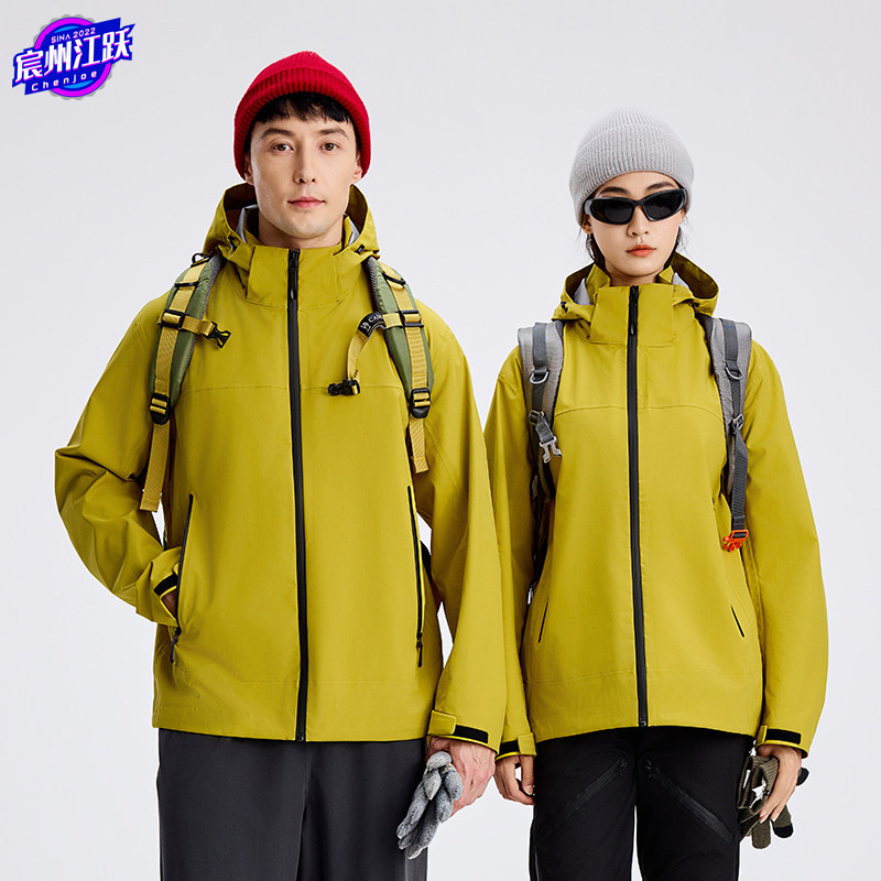 连帽单层春秋户外运动公司工作服定制logo爬山团建服印字防风衣