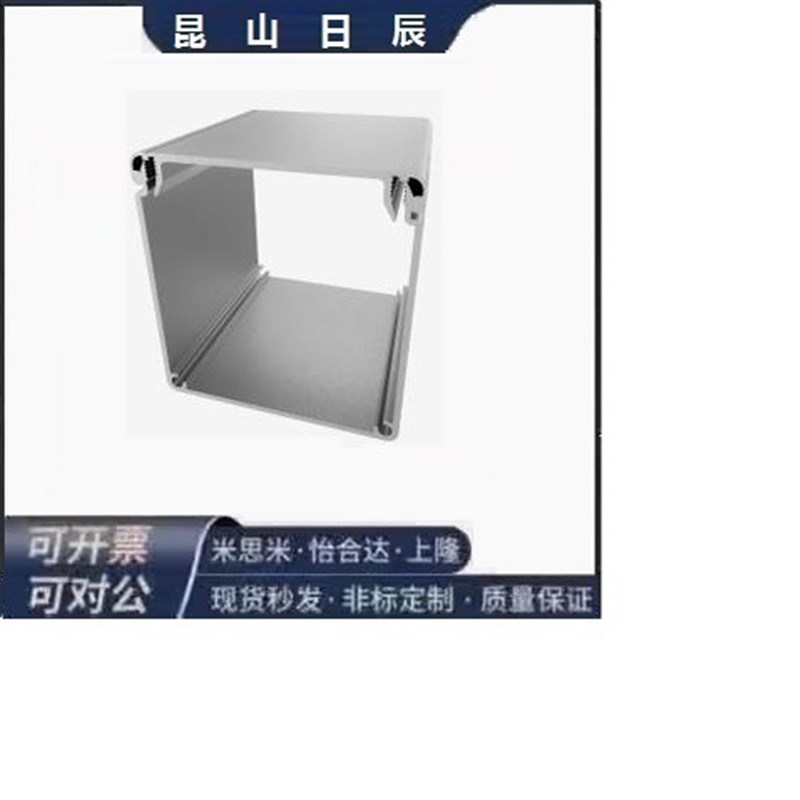 ATY05-F-2040/3060/4040/4080AB/CD通用铝合金型材线槽型材