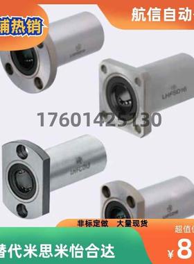 轴承SLHFRS/SLHFSS/SLHFCS3/4/5/6/8/10/12/13/16/20/25/30/G/H/L
