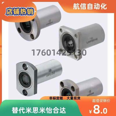 轴承SLHFRS/SLHFSS/SLHFCS3/4/5/6/8/10/12/13/16/20/25/30/G/H/L