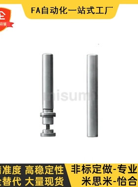 导柱 MRP BRPM BRPK20 22 25 28 32 80 90 100 110 120 130米思米