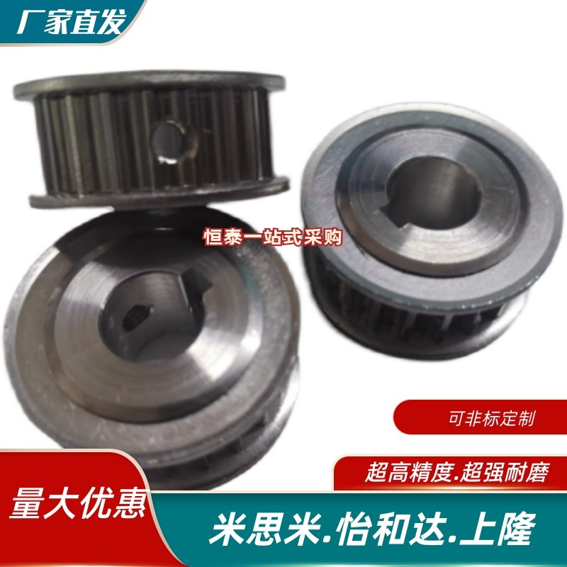 同步带轮HTPA22S5M150-A-P8 /N10/12/14 /15/16/17/18/19/20替代