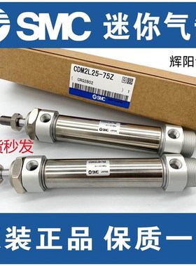 气缸JCMB40TR JCDMBp40TR-75 100 125 150 175 200 250 F