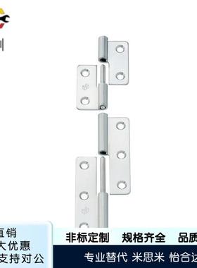 替代铰链SHHPSL/SHHPSR/SHHPSRC/ySHHPSLC5-2 3/6-2 3/8-2 3/845-