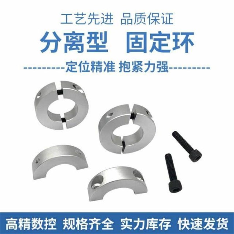 FAP01/02固定环FAU分离型FAQ51/06/22/52-