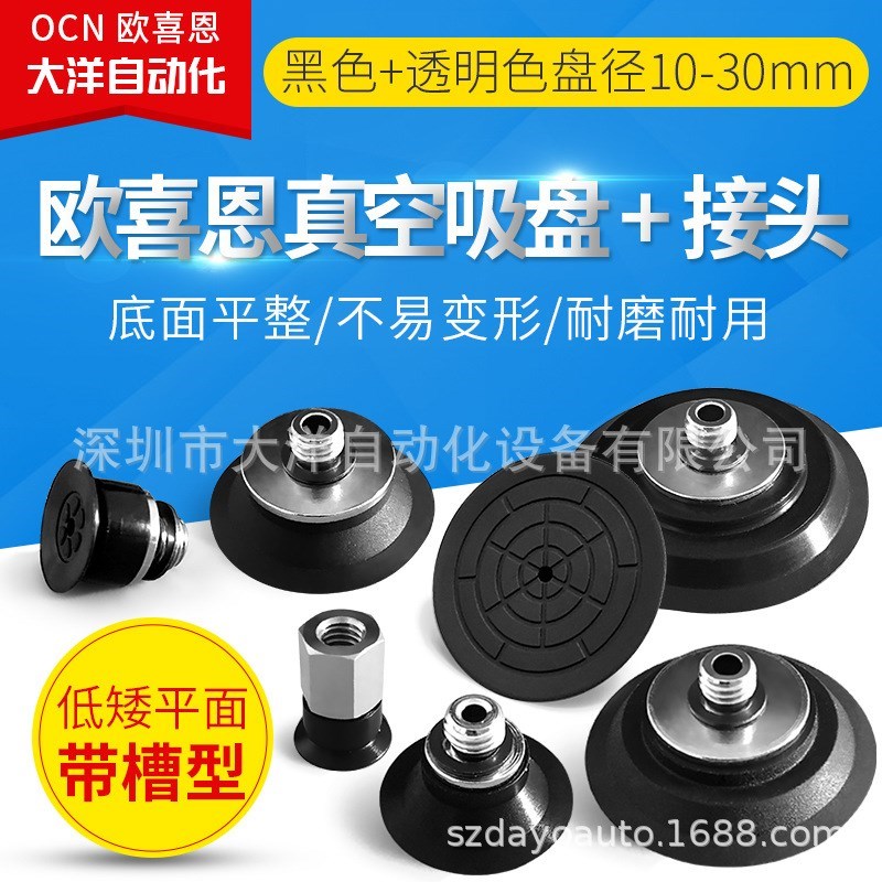 SMC真空吸盘ZP2-TB04/06/08/10/15/20MBS//MUS/MUN/MTN-H5-A3