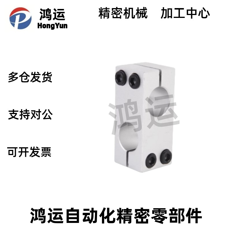 RDG01/21/22/41/11/12/31-D8/D10/D12/D15/D20/D25/D30/D35固定夹