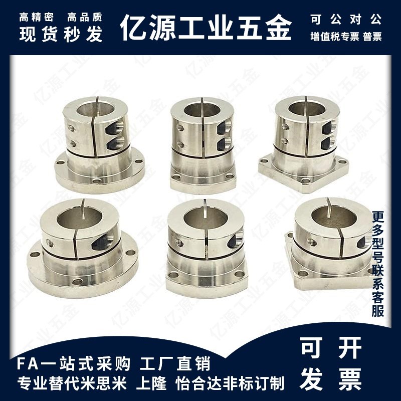 光轴固定座导向轴支座STHWS/STHWSB8 10 12 15 16 20 25 30 40 50