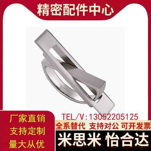 替代L75榻榻米24i/21把手XAC22/23-L100/L115旋P转L125方形拉手怡