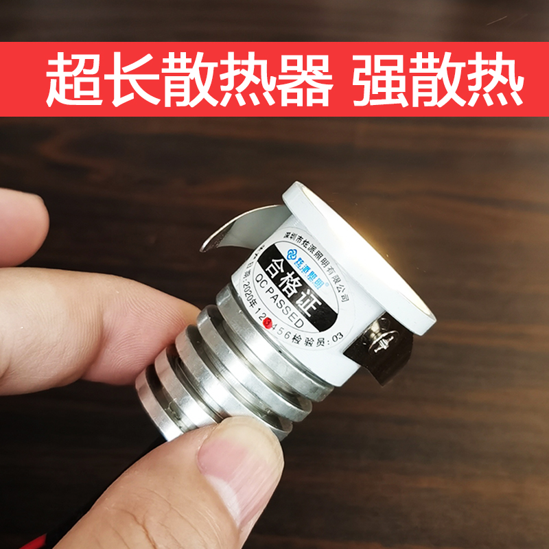 【3W开孔28】迷你小射灯3cm小孔灯猫眼灯led迷你筒灯嵌入式牛眼灯