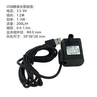 USB玻璃鱼缸小型过滤器盒方形壁挂式设备乌龟缸低水位增氧新品