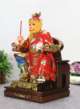 中式12寸坐椅孙悟空站齐天大圣战斗圣佛孙行者斗战胜佛像神像摆件