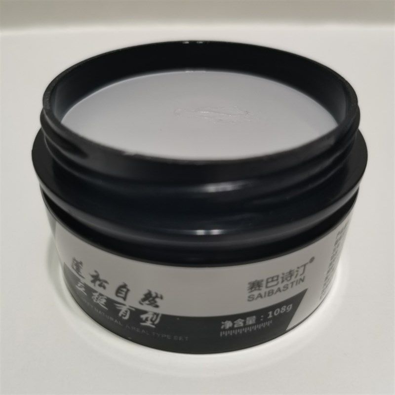 赛巴诗汀凌乱亚光发泥蓬松自然立挺有型清爽不油腻