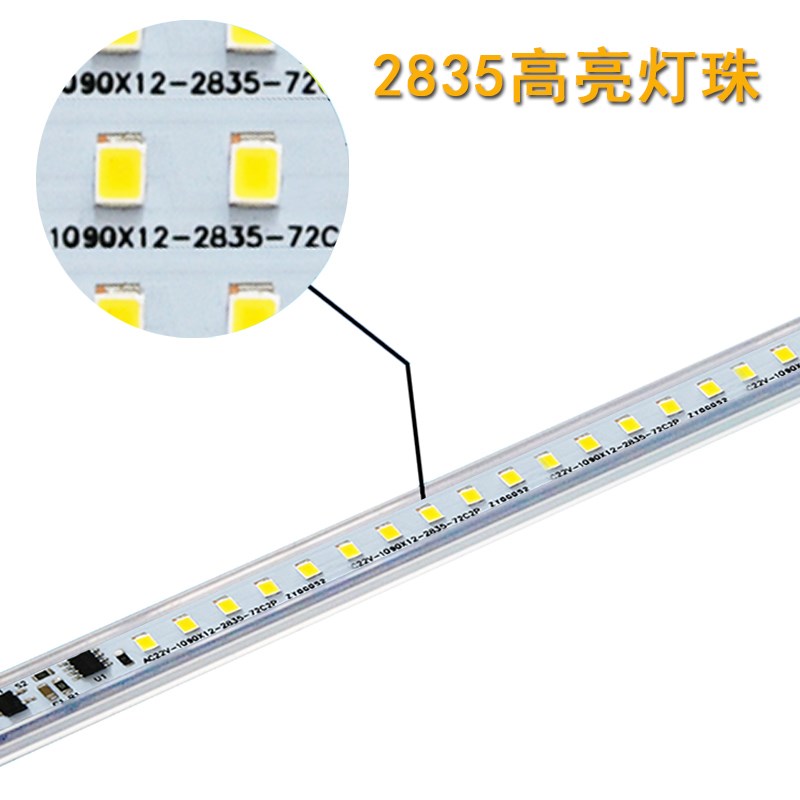 220V硬灯条冷藏保鲜展示柜led灯带广告箱鱼缸灯照明点菜冰柜灯管