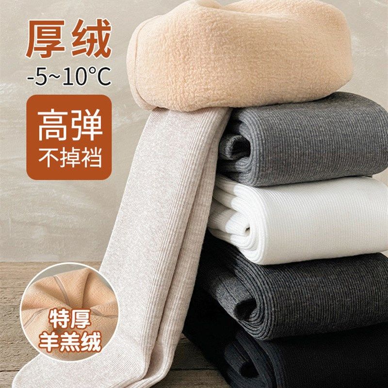 女童打底裤秋冬女宝宝儿童连体袜白色加绒裤袜洋气加厚保暖连裤袜