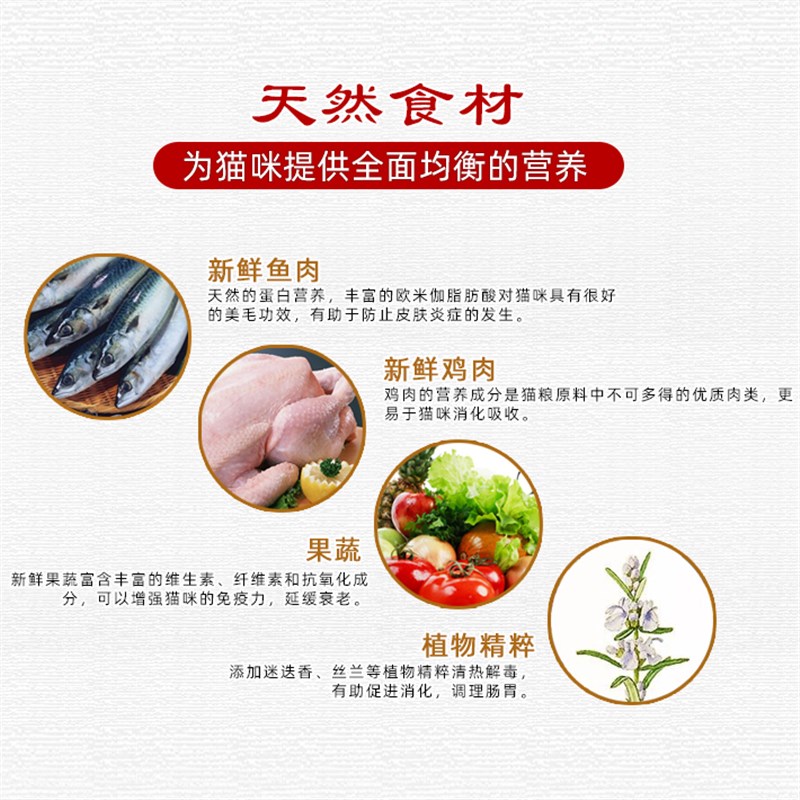 猫哥猫粮幼猫1-12月小奶猫奶糕鱼肉天然粮1-4月小猫离乳期3斤包邮