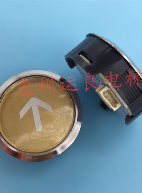 广日电梯按钮A4N92837外呼按钮HA1Y0113890095轿厢按键白光2837