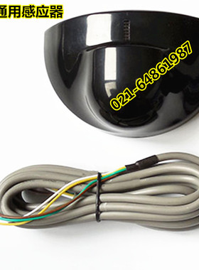 自动门黑色被动感应器防夹人探头  自动平移感应门人体传感器探头