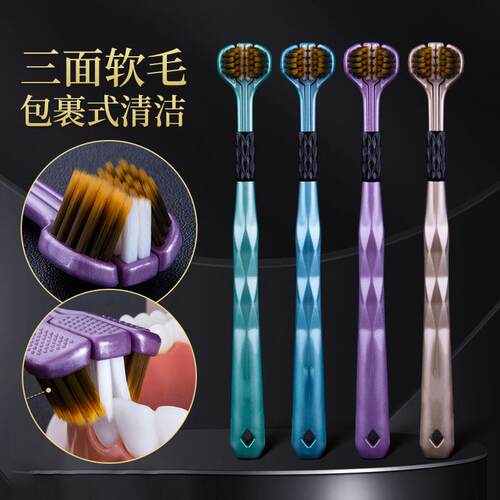 GANER/卡尼尔【4支三面包裹式】情侣软毛宽头清洁舌苔家庭装牙刷