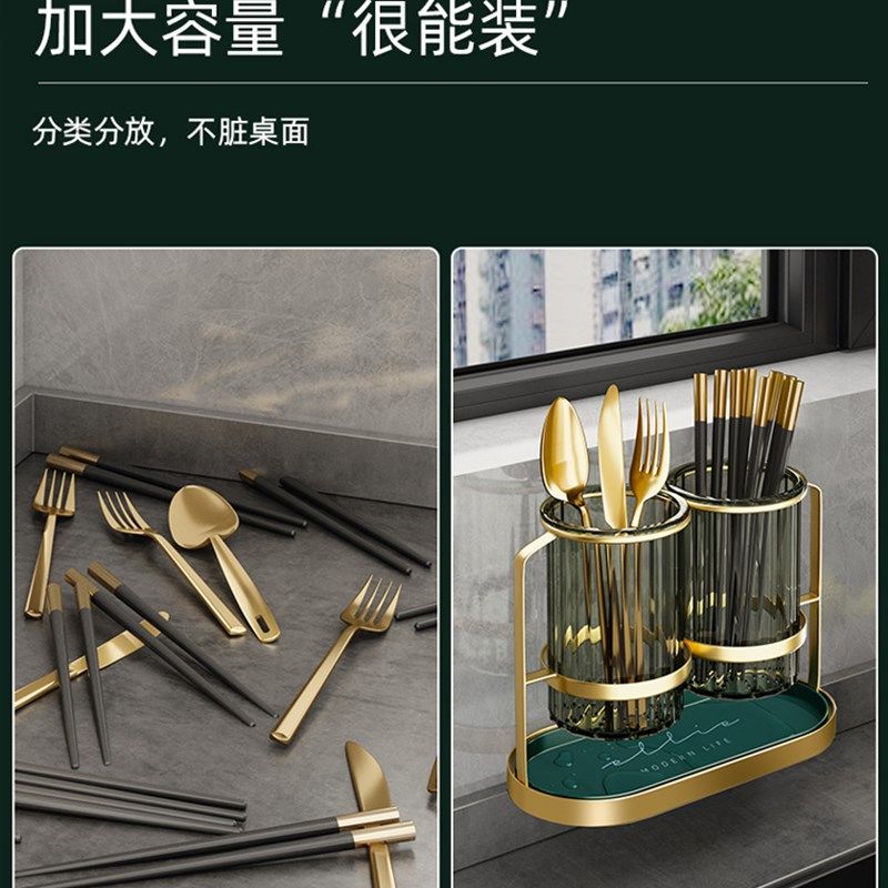 轻奢沥水筷子筒家用创意筷子笼壁挂式厨房勺子置物架收纳盒筷子篓