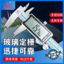 黃山電子數顯卡尺輕便合金高清大屏夜光IP54防水防塵工業級高精度