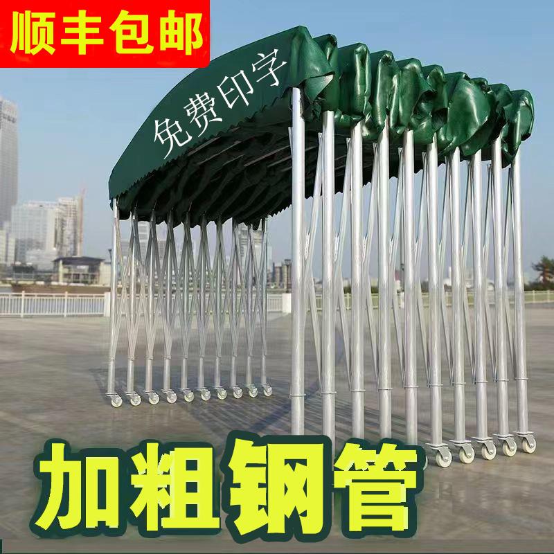 推拉雨棚移动便携式折叠伸缩厂房户外摆摊汽车活动雨蓬子遮阳帐篷
