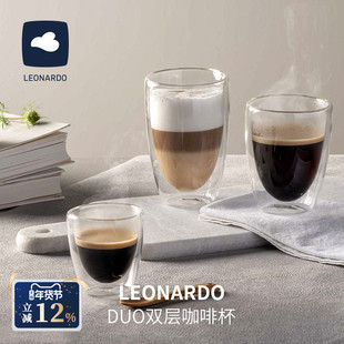 德国LEONARDO俐傲纳朵DUO系列双层玻璃咖啡茶热饮杯家用办公简约