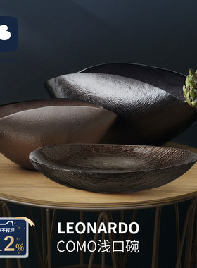 德国LEONARDO俐傲纳朵COMO艺术曲线造型玻璃装饰果盘浅口碗黑棕色