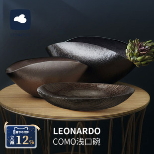 德国LEONARDO俐傲纳朵COMO艺术曲线造型玻璃装饰果盘浅口碗黑棕色