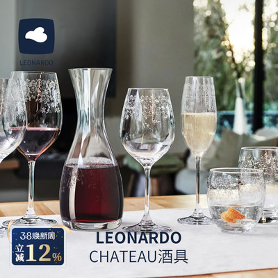 【钻石工艺】水晶玻璃高脚杯