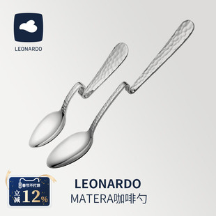德国LEONARDO俐傲纳朵MATER玛奇朵/意式咖啡勺不锈钢曲柄设计