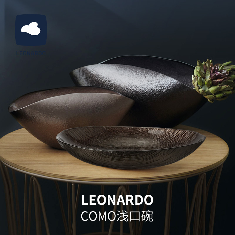 德国LEONARDO艺术曲线造型果盘
