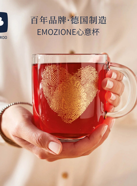 德国LEONARDO表白心意创意主题大容量高颜值耐热玻璃咖啡杯马克杯