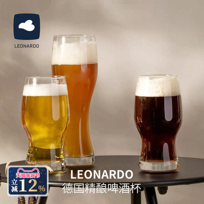 【钻石工艺】水晶玻璃啤酒杯