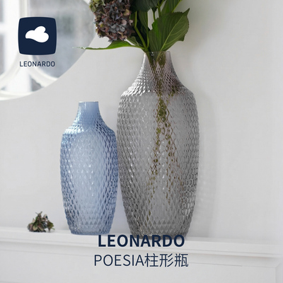 德国LEONARDO俐傲纳朵POESIA手工艺术桌面玻璃花瓶家居创意摆件