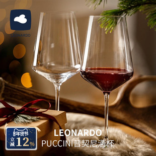 德国抗冲击水晶玻璃俐傲纳朵白红葡萄酒勃艮第波尔多红酒杯轻奢