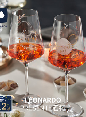 德国抗冲击水晶玻璃俐傲纳朵PRESENTE红白葡萄酒透明杯套装高档
