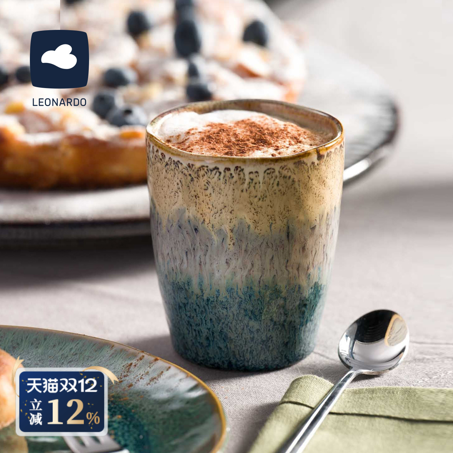 德国LEONARDO手工复古陶瓷咖啡杯