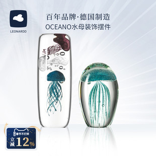德国LEONARDO俐傲纳朵OCEANO水母家居艺术装饰桌面摆件玻璃礼物