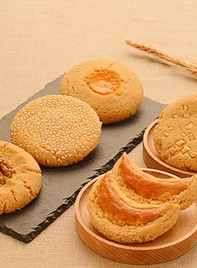 成都特产耀华五酥中式传统糕点手工核桃酥芝麻酥花生酥点心礼盒装