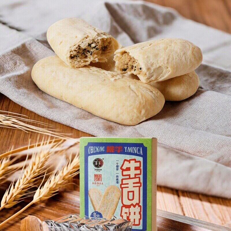 成都耀华1938牛舌饼独立装四川老字号中式糕点老式咸甜口点心零食