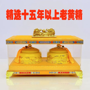 徐合章九华黄精茶九蒸九晒古法工艺九五之尊礼盒装节日礼品特产