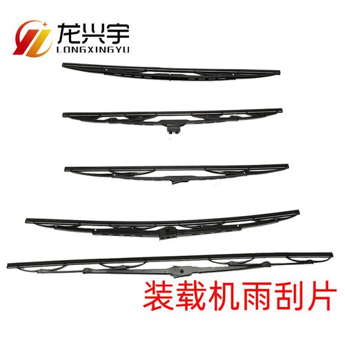 龙工855N装载机专用雨刷器30临工953N厦工徐工柳工50CN铲车雨刮片