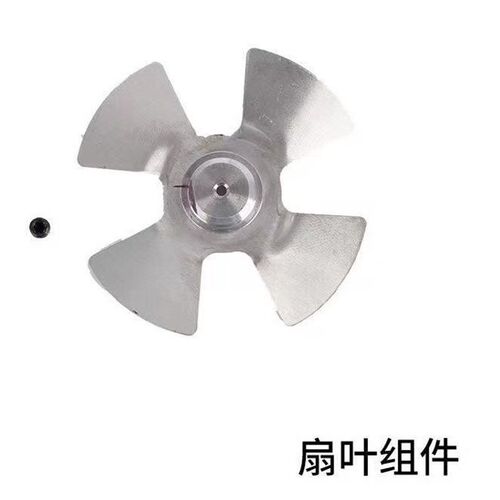 腾亚瓦斯枪40系列GSN40A/40B/40C瓦斯射钉枪原厂配件风扇叶