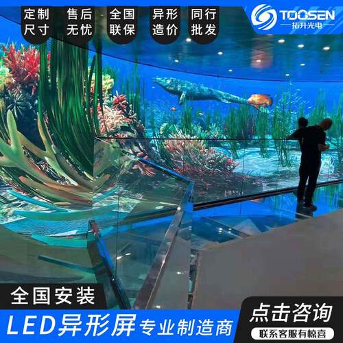 全彩LED显示幕室内p1.25p1.8p3会议室直播间沉浸式电子广告大屏幕