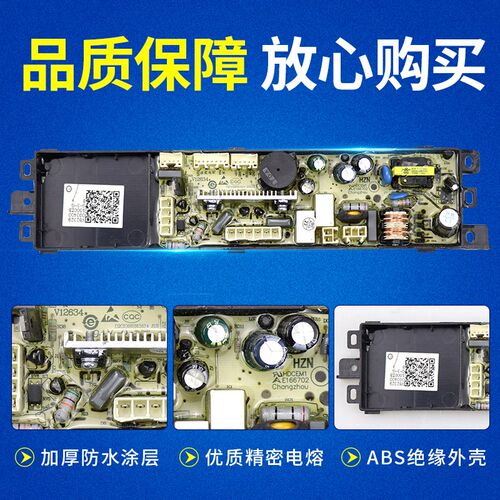 0031800020K海尔洗衣机电脑板XQS75-BZ1228 AM一XQS60-BJ1218主板