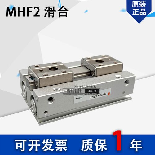 SMC平行气缸MHF2-8D/12D/16D/20D/D1/D2/DR/D1R/D2R导轨薄型气爪